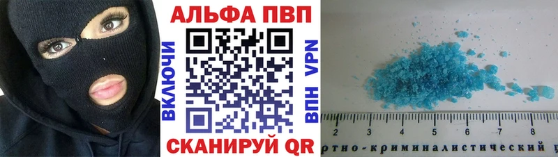 А ПВП мука  Купить где  Лангепас 