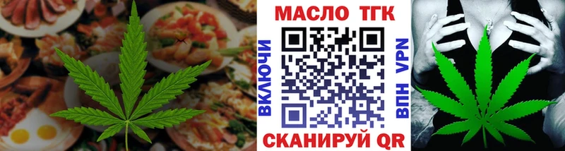 Купить  Лангепас  Canna-Cookies марихуана 