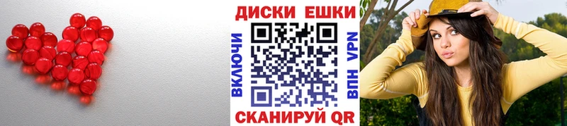 Ecstasy Cube  Купить  Лангепас 
