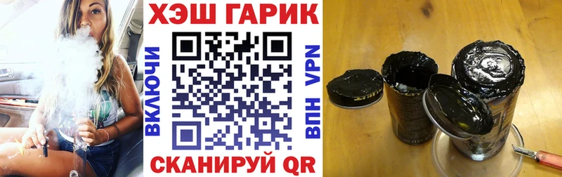 ГАШ индика сатива  Купить  Лангепас 