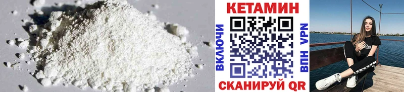 Купить  Лангепас  Кетамин ketamine 