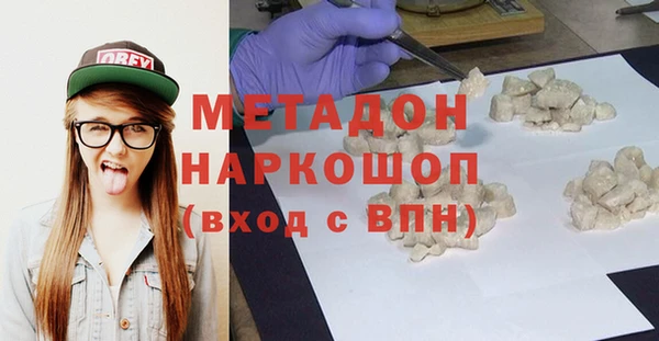 MDMA Premium VHQ Протвино