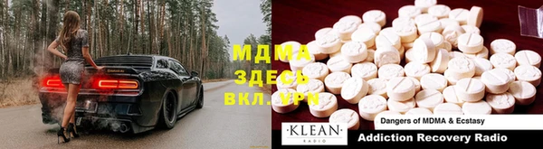 бошки Приозерск