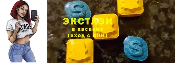 бошки Приозерск