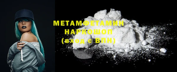 MDMA Premium VHQ Протвино