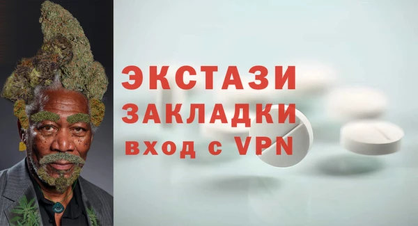 MDMA Premium VHQ Протвино