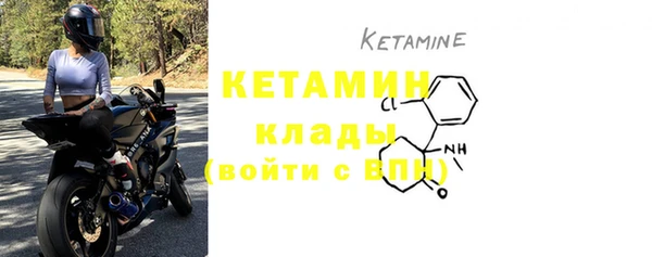 MDMA Premium VHQ Протвино