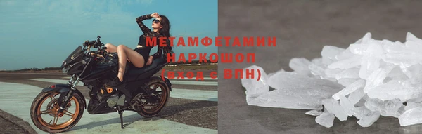 бошки Приозерск