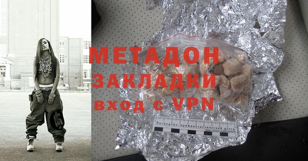 бошки Приозерск