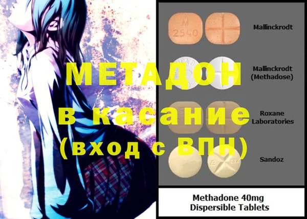 MDMA Premium VHQ Протвино