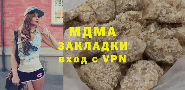 MDMA Premium VHQ Протвино