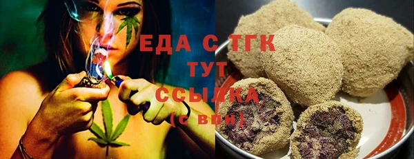 бошки Приозерск