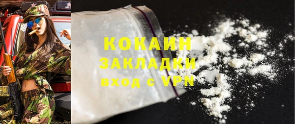 MDMA Premium VHQ Протвино