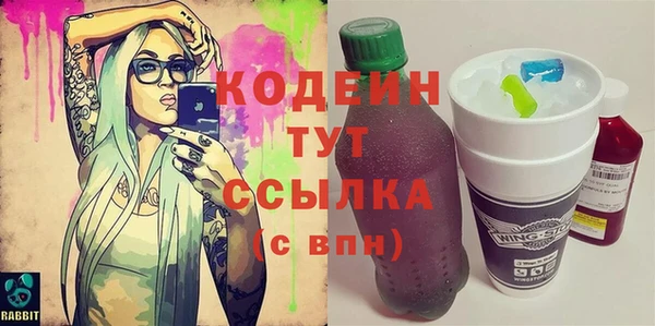 бошки Приозерск