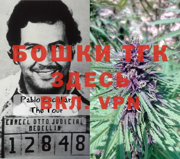 MDMA Premium VHQ Протвино