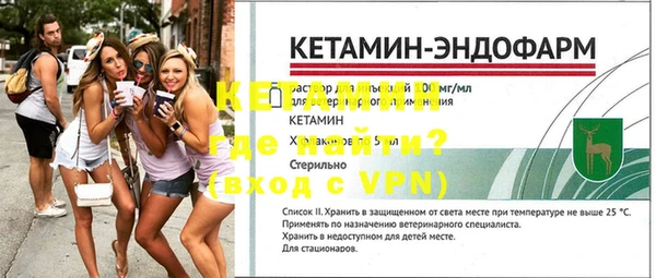 MDMA Premium VHQ Протвино