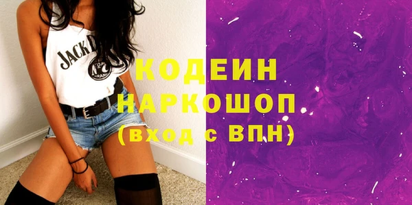 MDMA Premium VHQ Протвино