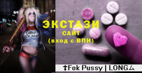 MDMA Premium VHQ Протвино