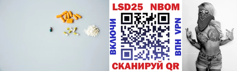 Купить Лангепас Лсд 25 экстази кислота