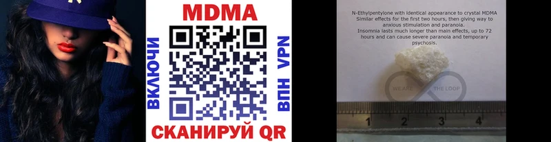 Купить  Лангепас  MDMA Molly 