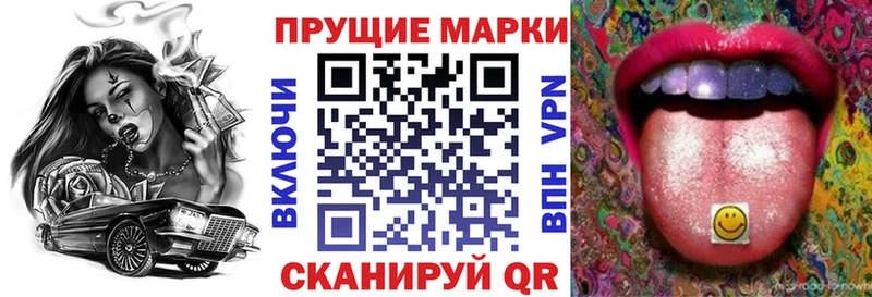 Марки NBOMe 1,8мг  Купить где  Лангепас 