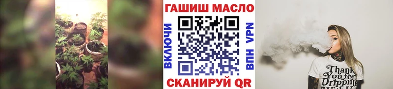 ТГК жижа  Купить где  Лангепас 